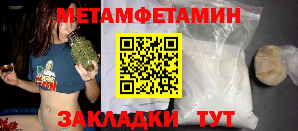 Amphetamine Розовый  Amphetamine  Рассказово  Вход с VPN 