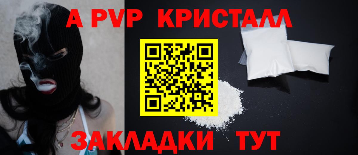 A PVP VHQ Рассказово