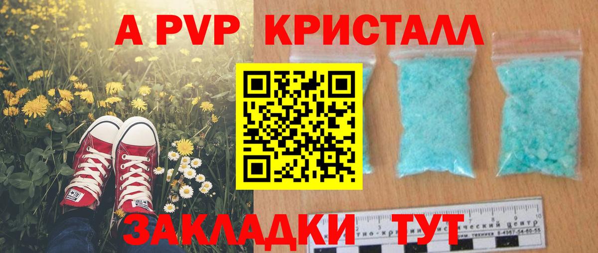 Рассказово  Альфа ПВП СК  Вход с VPN  Alpha-PVP СК 