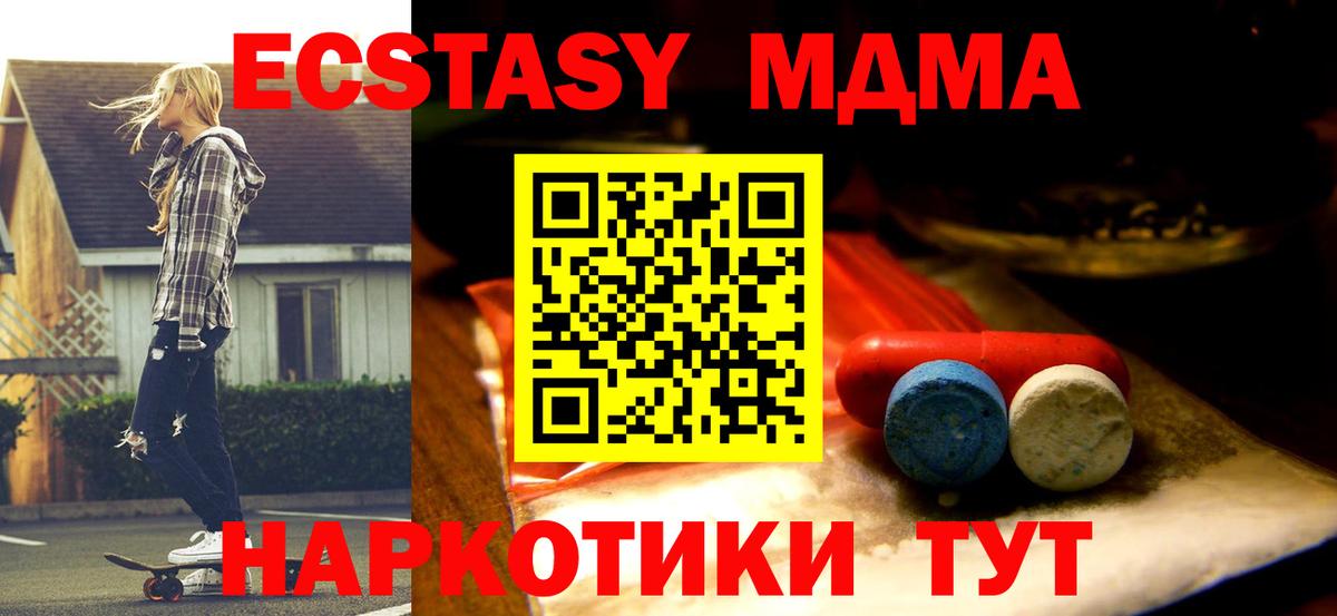 дарк нет Telegram  Экстази  Экстази VHQ  Вход с VPN  ЭКСТАЗИ TESLA  Рассказово 