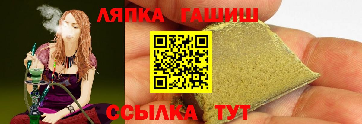 ГАШ 40% ТГК Рассказово
