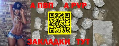 сатива Сланцы