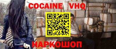 сатива Сланцы