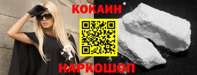 сатива Сланцы