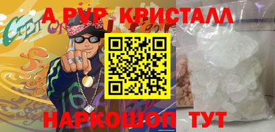apvp Славгород