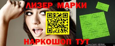 мескалин Славянск-на-Кубани