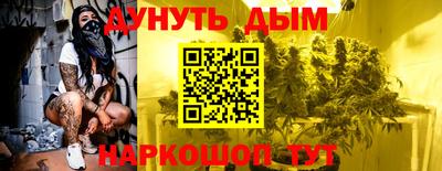 мескалин Славянск-на-Кубани