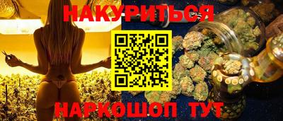 сатива Сланцы