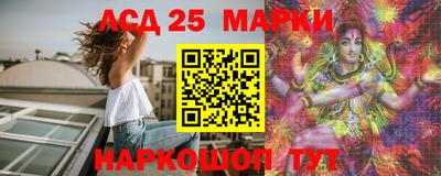 мескалин Славянск-на-Кубани
