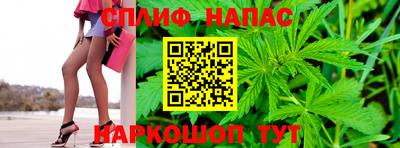 мескалин Славянск-на-Кубани