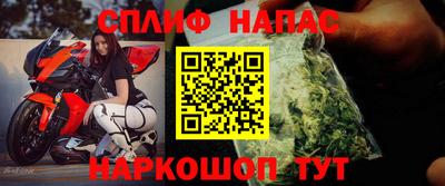 мескалин Славянск-на-Кубани