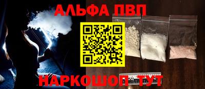 сатива Сланцы