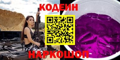 сатива Сланцы