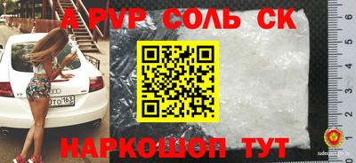 apvp Славгород