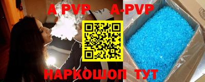 apvp Славгород