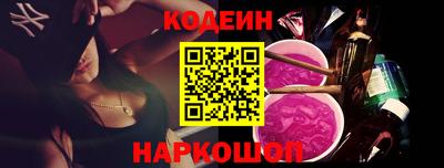 сатива Сланцы