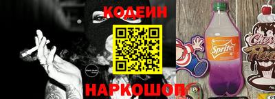 мескалин Славянск-на-Кубани