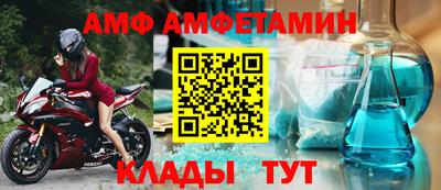 мескалин Славянск-на-Кубани