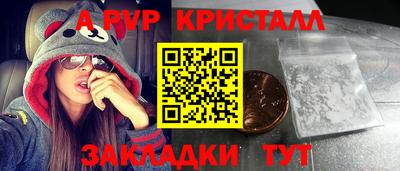 мескалин Славянск-на-Кубани