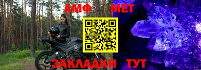 мескалин Славянск-на-Кубани