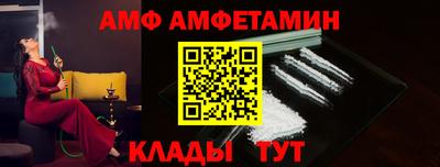 сатива Сланцы
