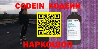 сатива Сланцы