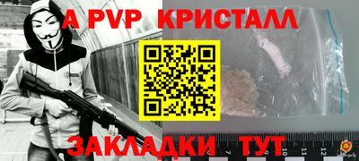 сатива Сланцы