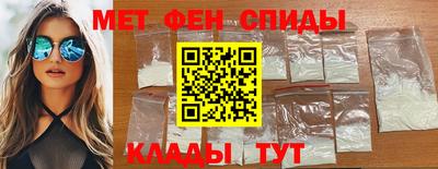мескалин Славянск-на-Кубани