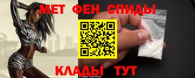 сатива Сланцы