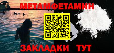 мескалин Славянск-на-Кубани