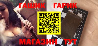 мескалин Славянск-на-Кубани