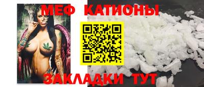 сатива Сланцы