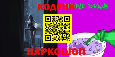 сатива Сланцы