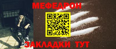 сатива Сланцы