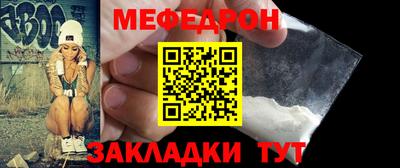 мескалин Славянск-на-Кубани