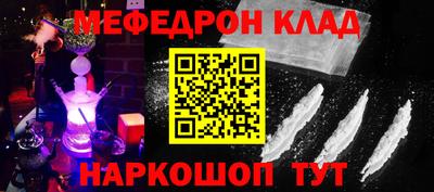 сатива Сланцы