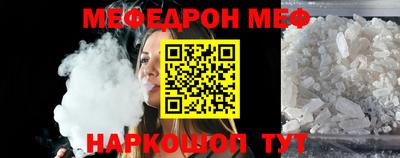сатива Сланцы