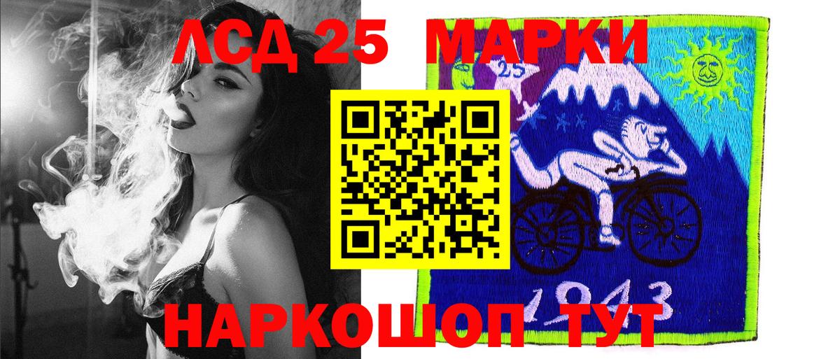 Рассказово  Марки N-bome 1,5мг  Вход с VPN 