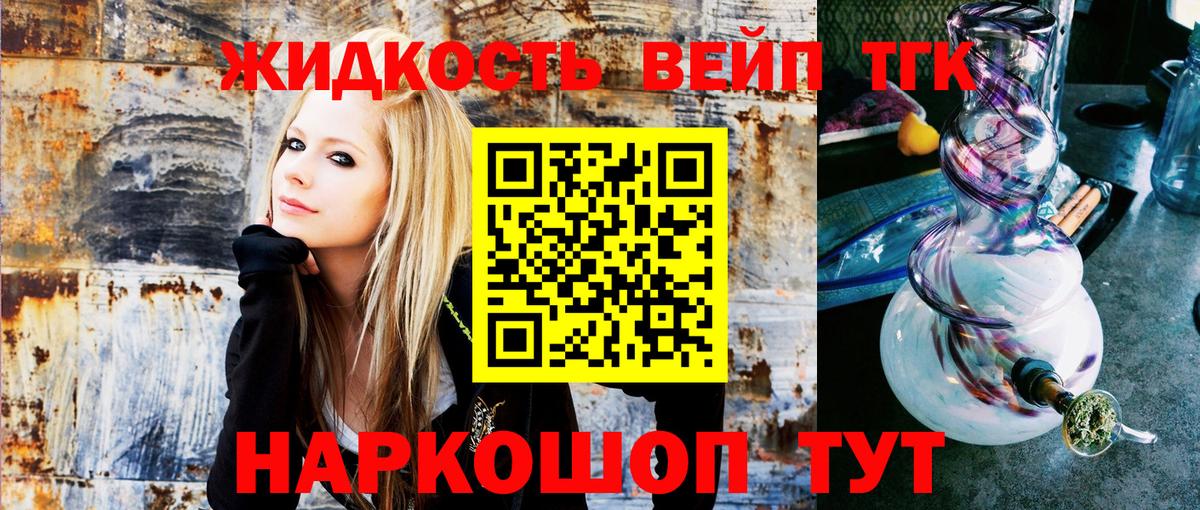 Рассказово  OMG зеркало  Вход с VPN  Дистиллят ТГК жижа  купить  сайты 