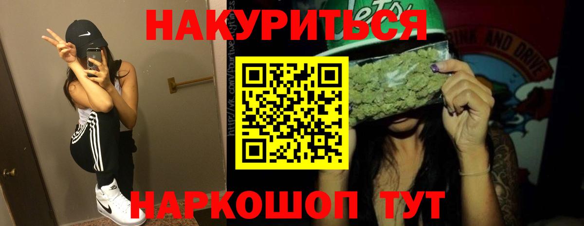 Каннабис гибрид  Вход с VPN  Шишки марихуана конопля  Конопля THC 21%  Рассказово  Бошки марихуана планчик 